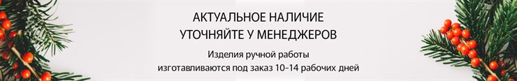 ВАЛЕНКИ МУЖСКИЕ