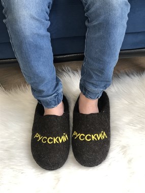 Мужские валяные тапочки "Русский" ручной работы