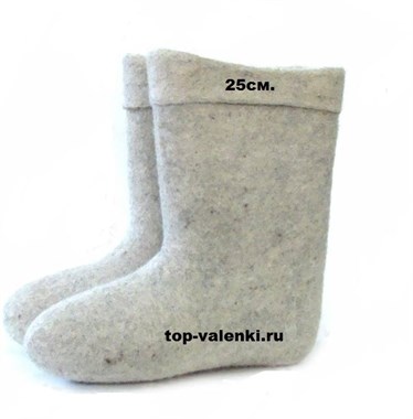 Валенки короткие,полуваленки, серые